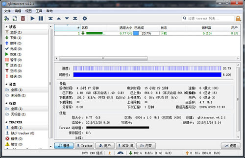 软件界面图 软件界面图